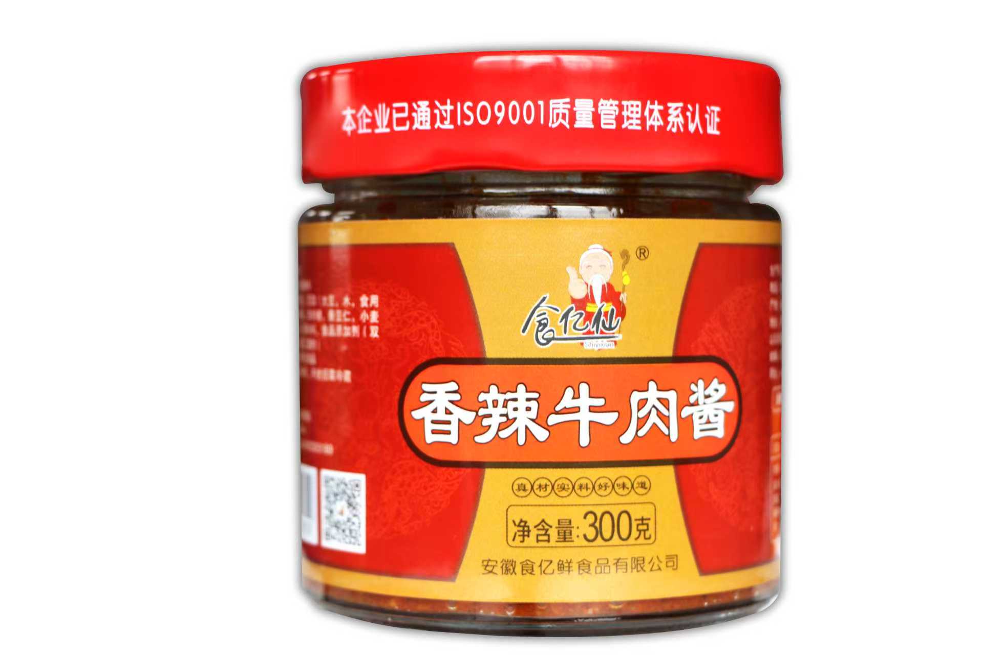Reddish-Brown Chunky Paste