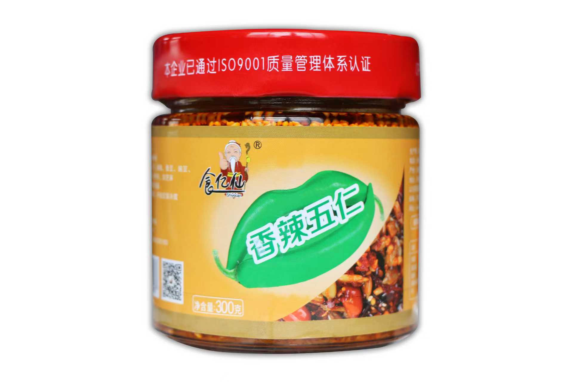 Spicy Five-Kernel Sauce