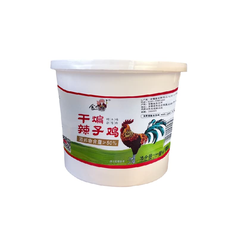 Dry-Fried Spicy Chicken (La Zi Ji) Commercial  Package